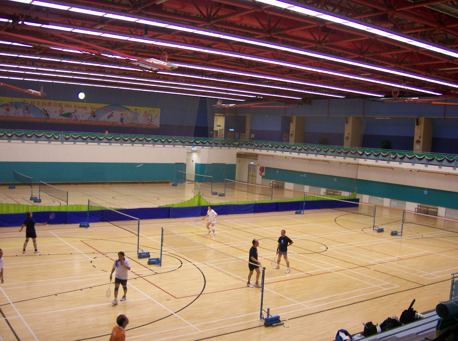Sports Centres